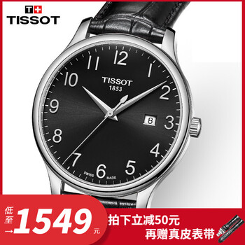 tissot,天梭,tissot,情侶,排名,情侶,天梭,手表,手表,排行榜,推薦