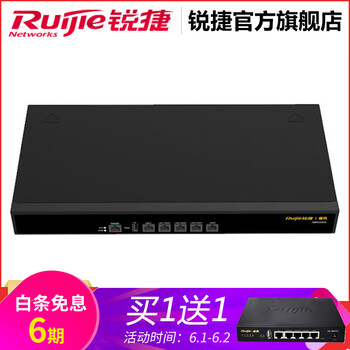 企業(yè)路由推薦