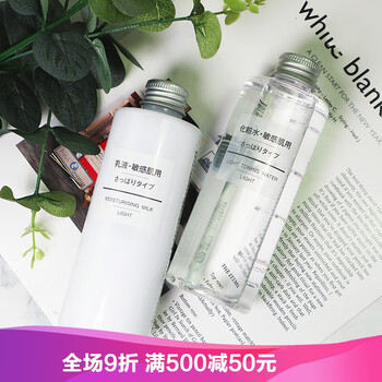 滋潤乳液，讓你告別干燥肌膚