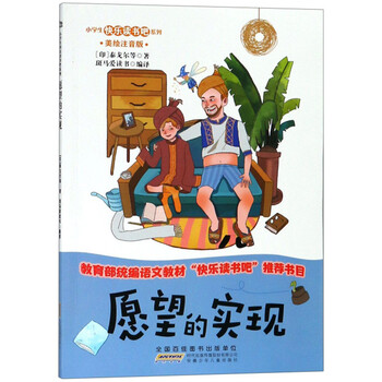 快樂(lè)