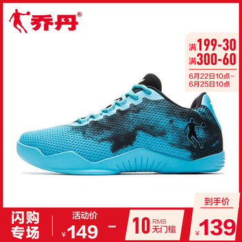 喬丹籃球鞋冰藍(lán)/黑色 39，40.5，41.5，40，41，42.5，42，43.5，43