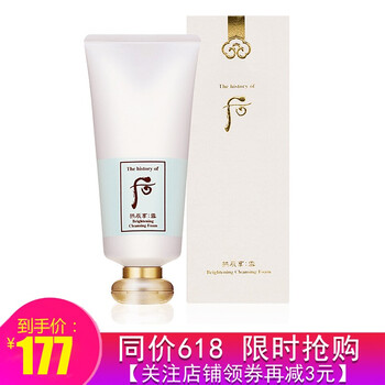 津率享洗面