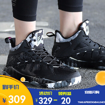 安踏（ANTA）跑步鞋黑/淺灰/安踏白-8 42