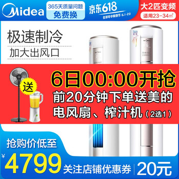 圓形掛機空調(diào)