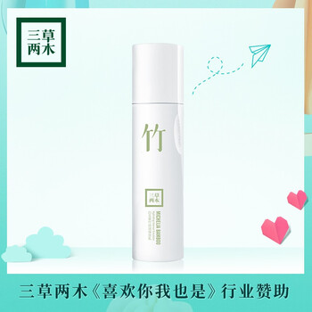 三草兩木（SASELOMO）乳液/面霜細(xì)致毛孔，滋潤(rùn)，補(bǔ)水