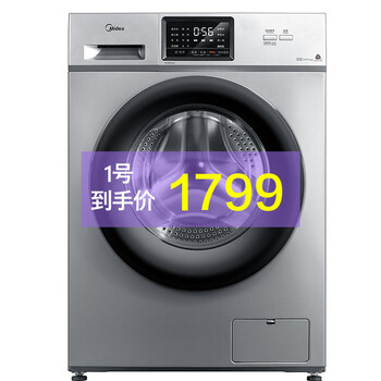 小天鵝,小天鵝,怎么樣