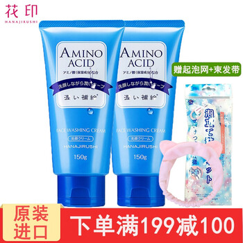 花?。℉ANAJIRUSHI）套裝/禮盒深層清潔，補水
