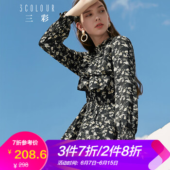 三彩  荷葉邊，印花，木耳邊 連衣裙