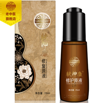 去疤液