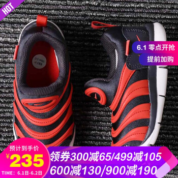 nike,女童,nike,运动鞋,运动鞋,女童,怎么样