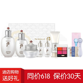 whoo拱辰享雪