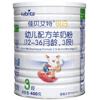 進(jìn)口奶粉，健康好吸收