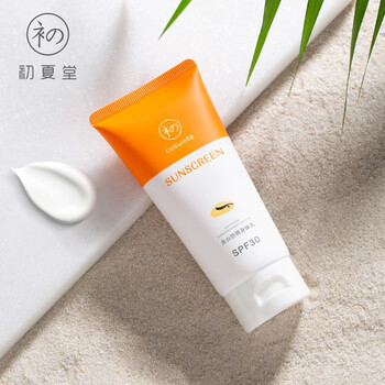 防曬噴霧，讓你的肌膚遠離紫外線