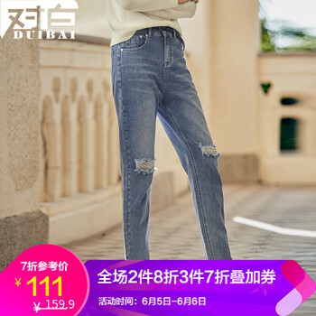 微胖妹子，修身牛仔褲顯瘦又時(shí)髦