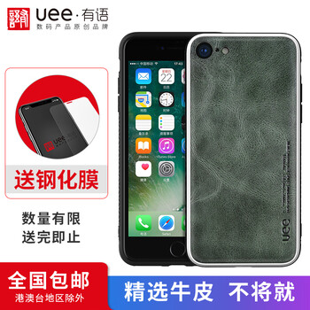 iphone4格調(diào)