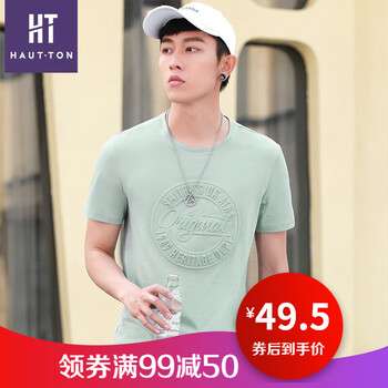 皓頓（HAUT TON） 短袖 男士T恤 048淺綠色 