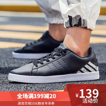 特步（XTEP）板鞋黑白 41，42