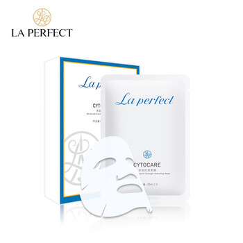 柏芬特（LA PERFECT）面膜細致毛孔，補水保濕，提拉緊致，提亮膚色