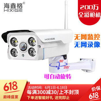 插卡攝錄機(jī)