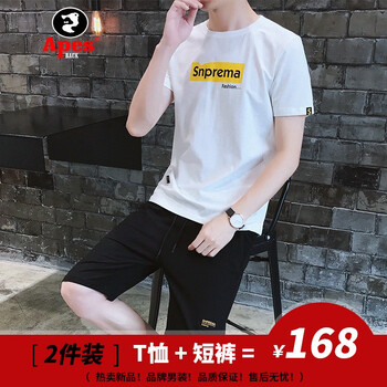 APES BA KE 短袖 男士T恤 F021白色 