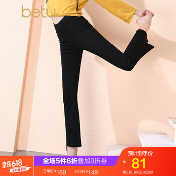 百圖（betu） 高腰 喇叭褲 女 長(zhǎng)褲 休閑褲