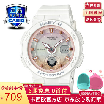 casio跑步手表