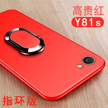 飛天殼 vivoY81s 手機殼/保護套