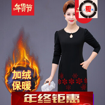 穿純色連衣裙，打造性感小仙女