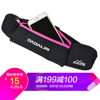 jajalin,加加林,jajalin,排名,加加林,行包,行包,排行榜,推薦