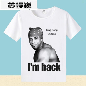 圣西卡蒙 短袖 男士T恤 香蕉君 