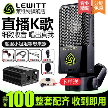 幻象電源麥克風(fēng)