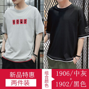 A318 五分袖 男士T恤 1906中灰+1902黑色 