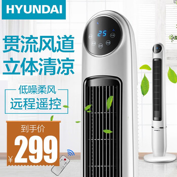 韓國(guó)現(xiàn)代電風(fēng)扇