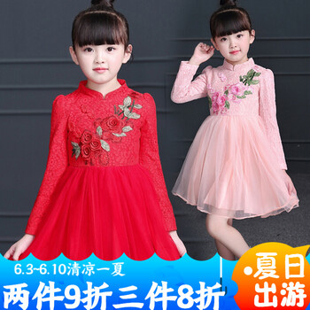 秋款禮服裙