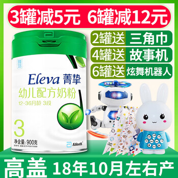 純進(jìn)口嬰幼兒奶粉