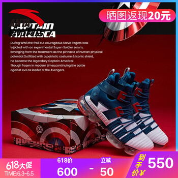 舒適透氣跑鞋，讓你的運動歐巴