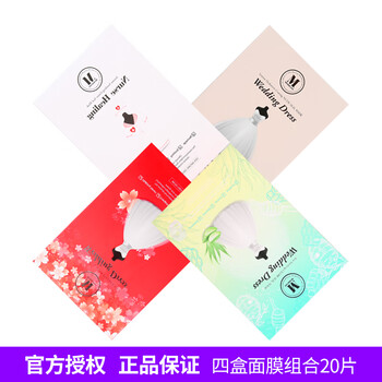 MERBLISS面膜控油平衡，補(bǔ)水保濕，細(xì)致毛孔，清潔