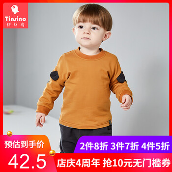 套裝,嬰兒,套裝,纖絲,纖絲,嬰兒,怎么樣