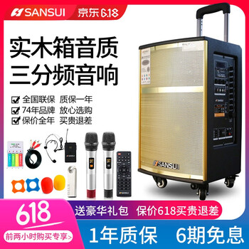 山水（SANSUI） SG2 音箱/音響 SG2-10吋 （升級版）