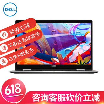 骨灰級游戲本，辦公娛樂兩不誤！