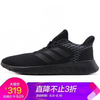 adidas45碼