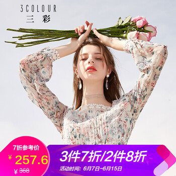 三彩 大花 印花，蕾絲 連衣裙