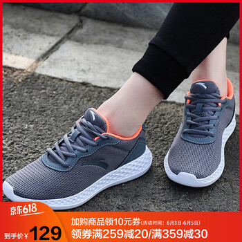 安踏92815533