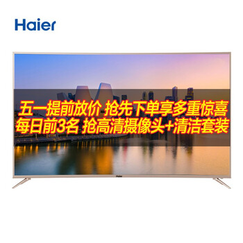 怎么樣,電視,電視