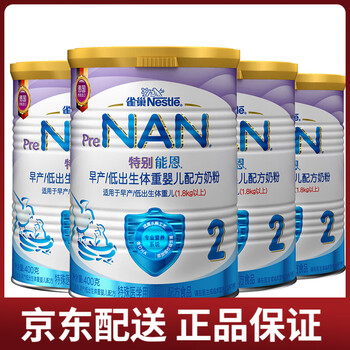 進(jìn)口純牛奶，你的健康之選