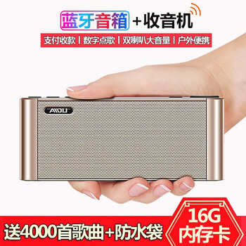 怎么樣,插卡,插卡,數(shù)字,數(shù)字,點歌,點歌