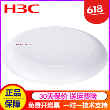 無線迷你ap