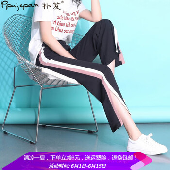 樸笈（PPUJEPAM） 高腰 闊腿褲 女 九分褲 休閑褲