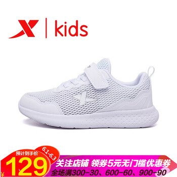輕便透氣運(yùn)動(dòng)鞋，跑出青春活力