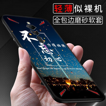 貝倫斯（BEILUNSI） 紅魔3 手機(jī)殼/保護(hù)套